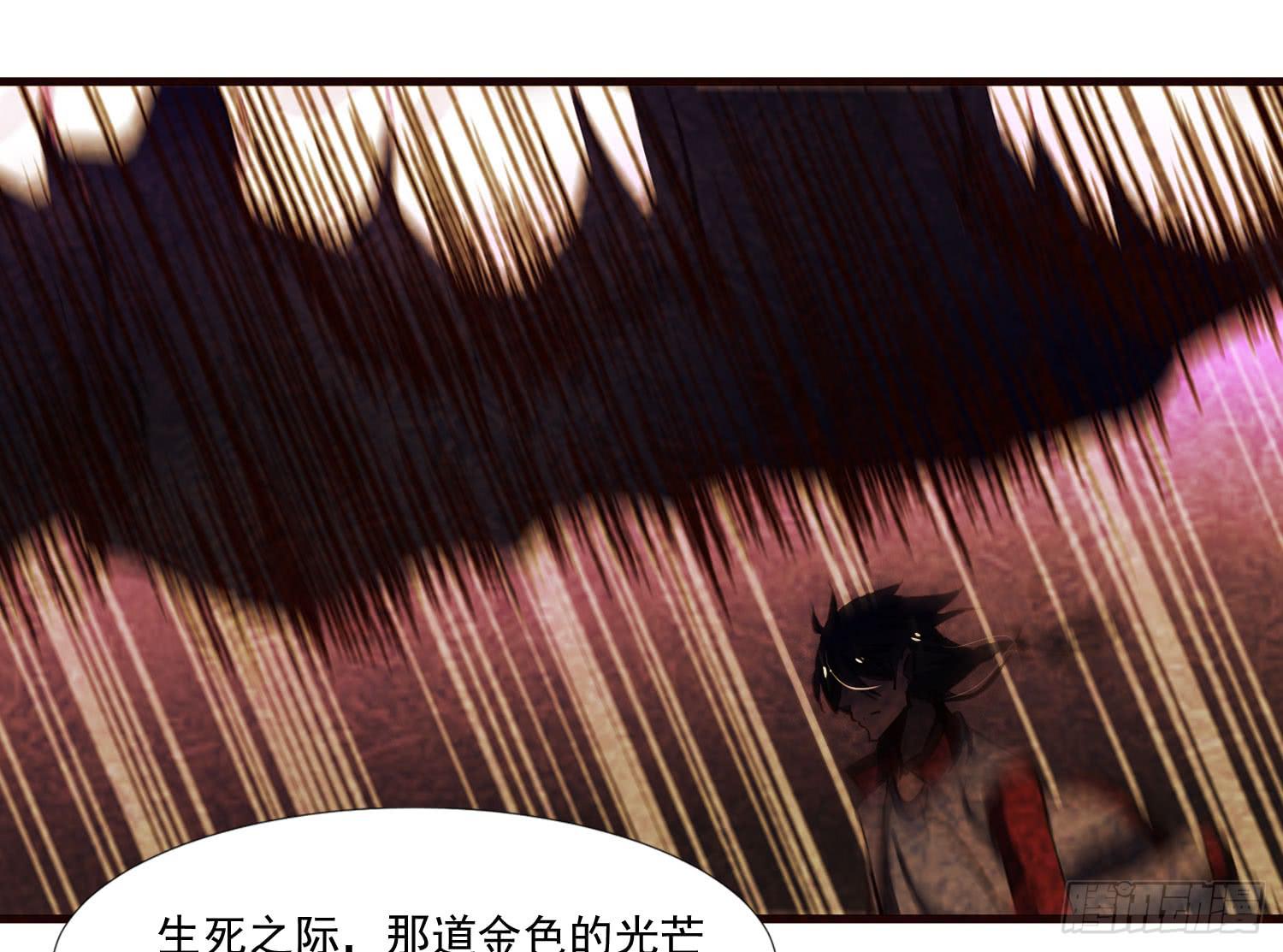 《夜魂》第二十九话-兵分三路 第17页