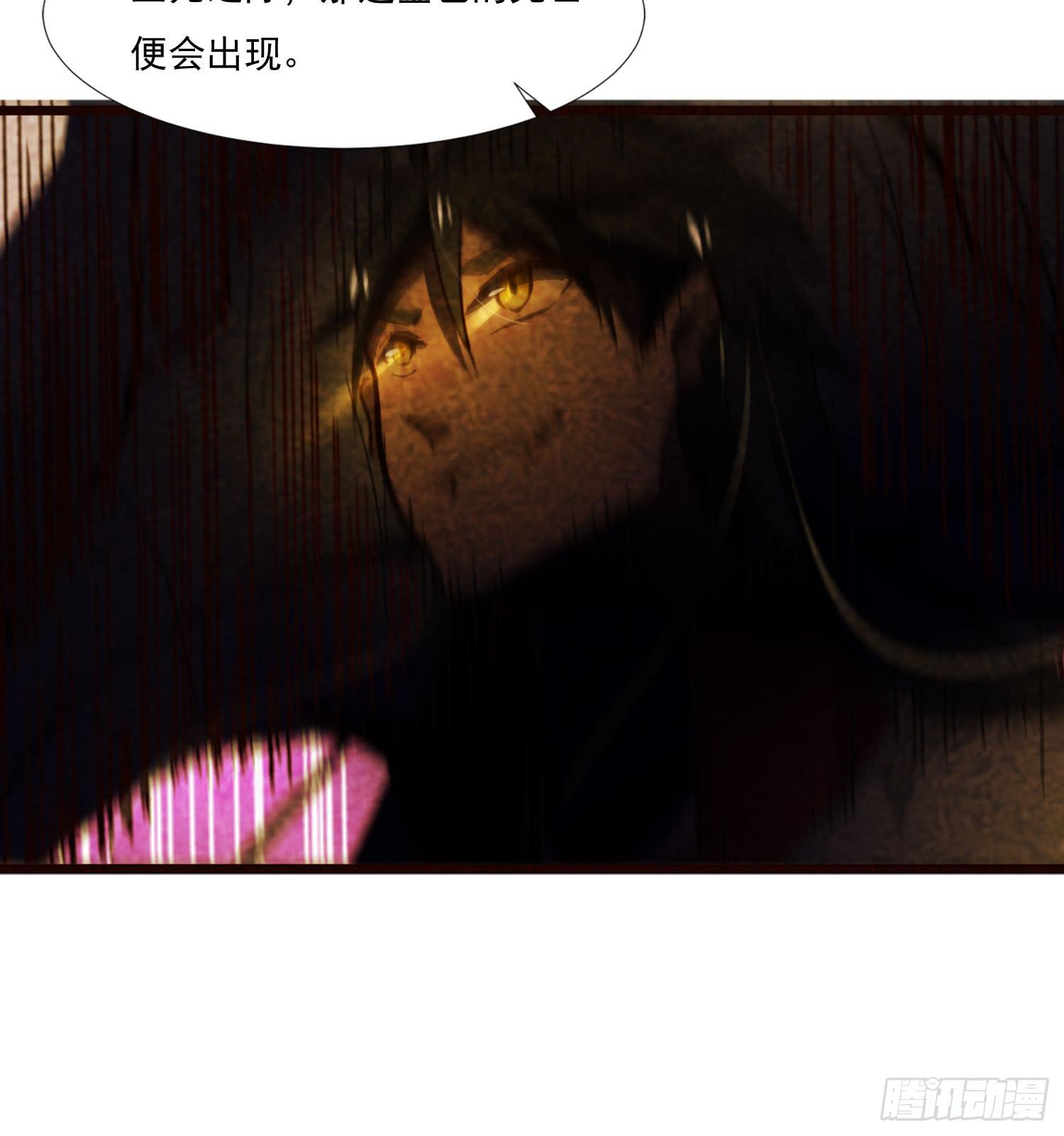 《夜魂》第二十九话-兵分三路 第18页