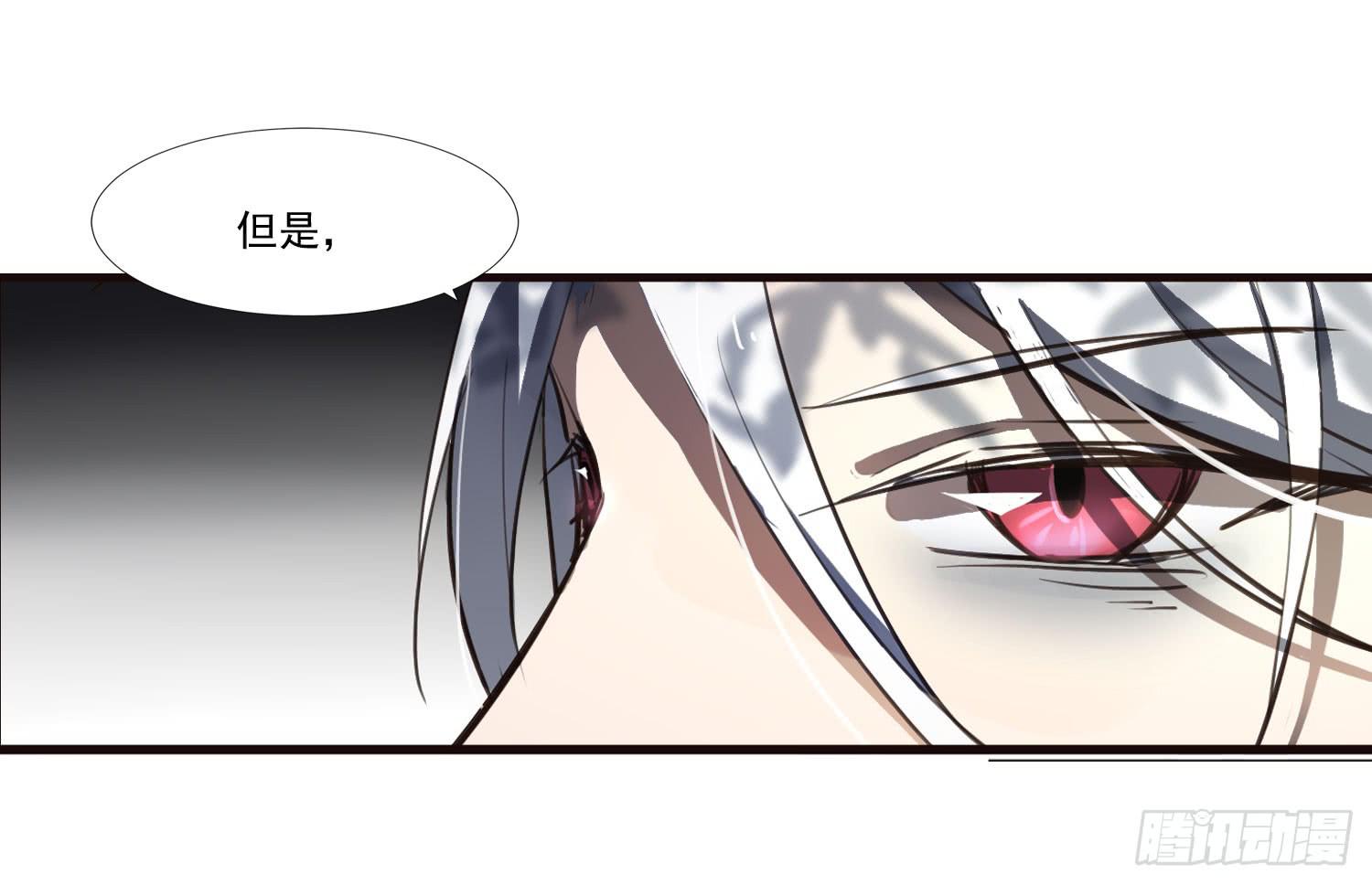 《夜魂》第二十九话-兵分三路 第39页