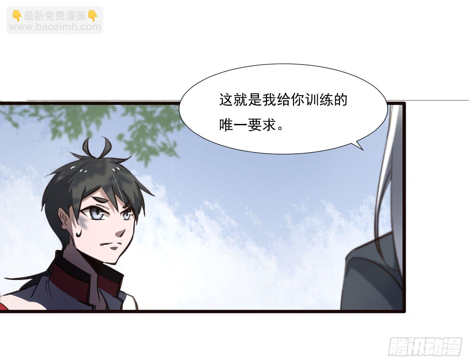 《夜魂》第二十九话-兵分三路 第7页