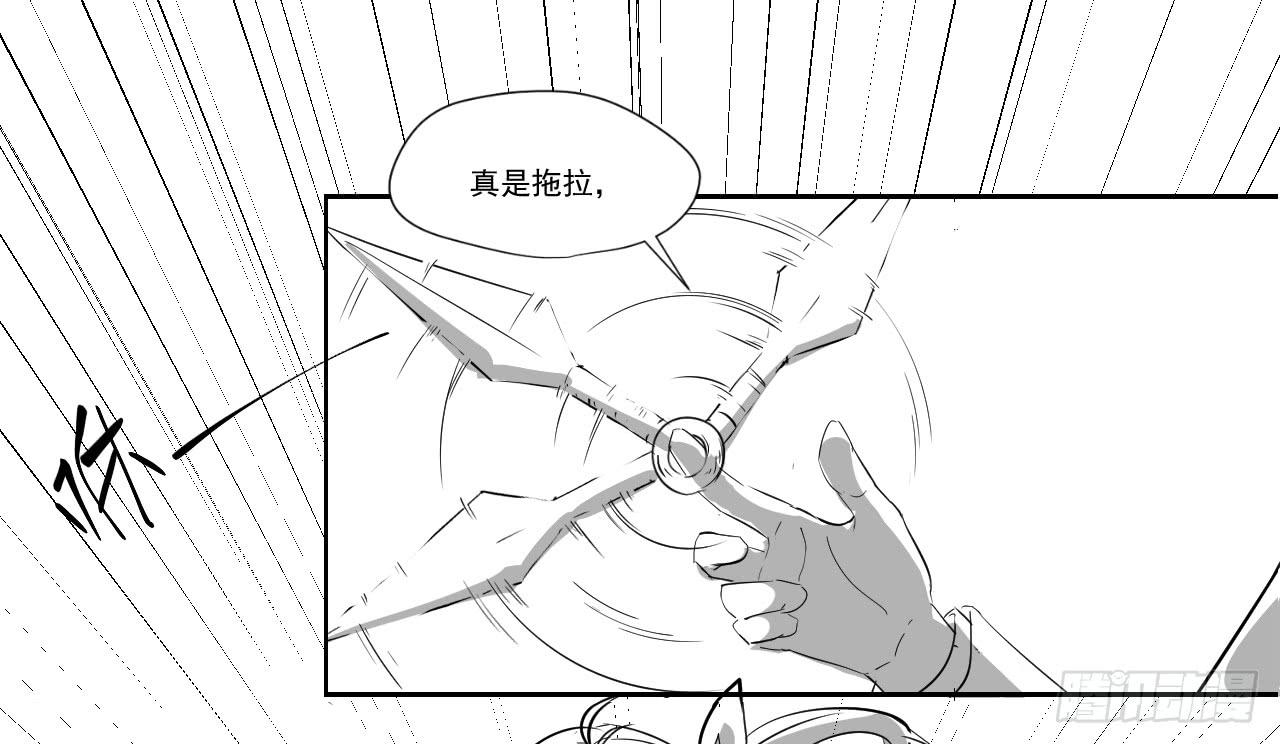 《夜魂》第三十二话—平局 第12页
