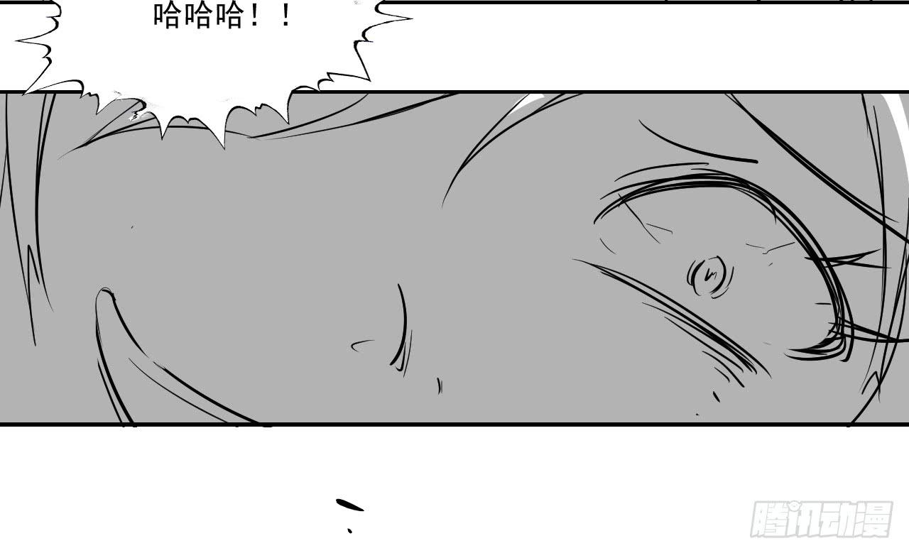 《夜魂》第三十二话—平局 第14页