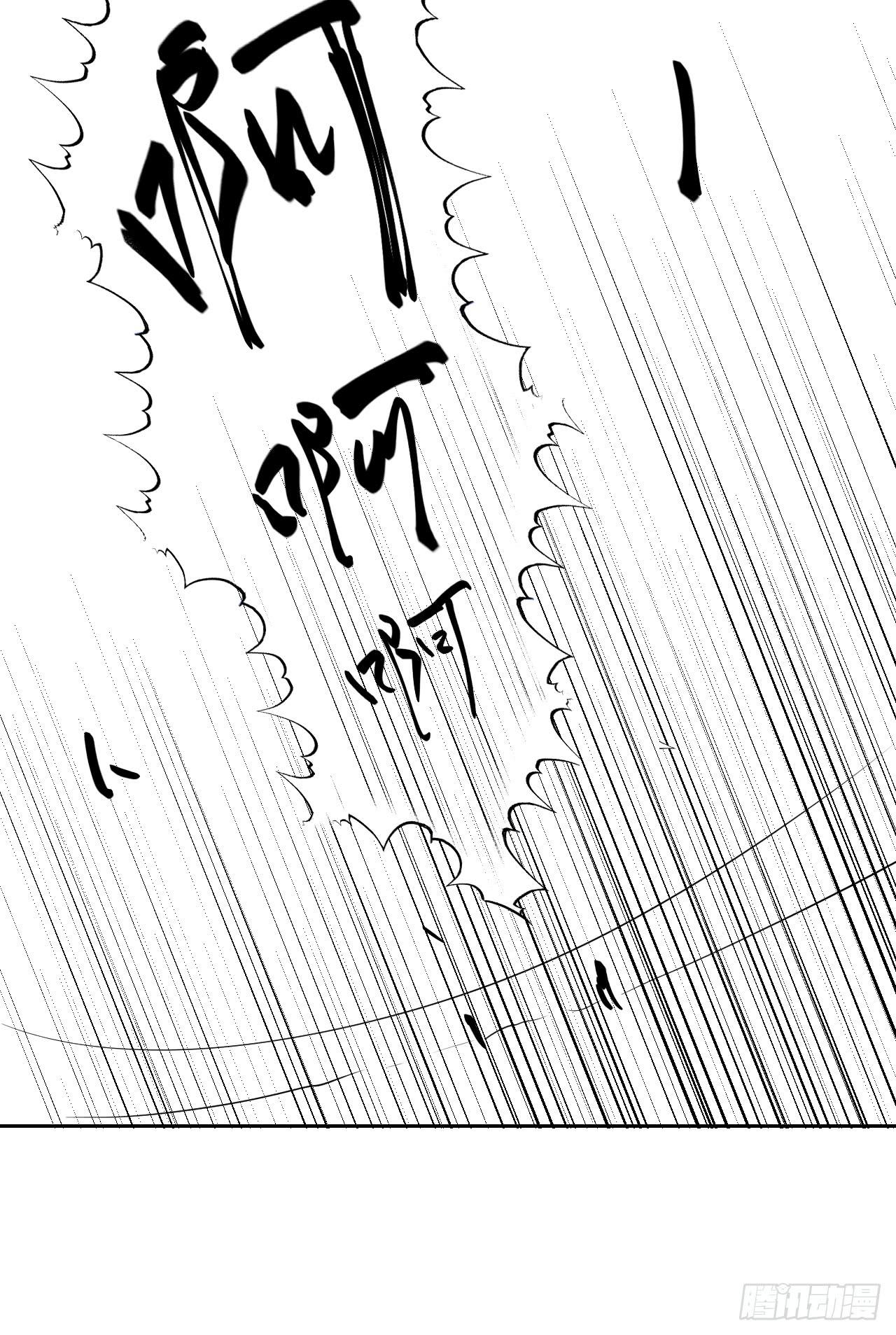 《夜魂》第三十二话—平局 第19页