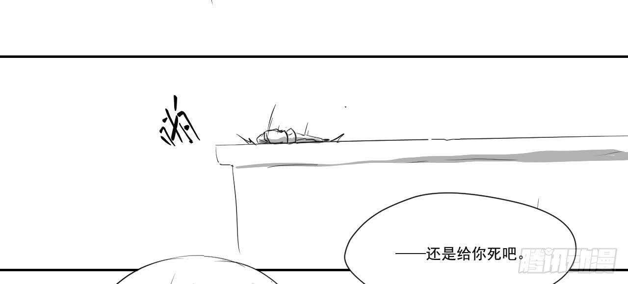 《夜魂》第三十二话—平局 第25页