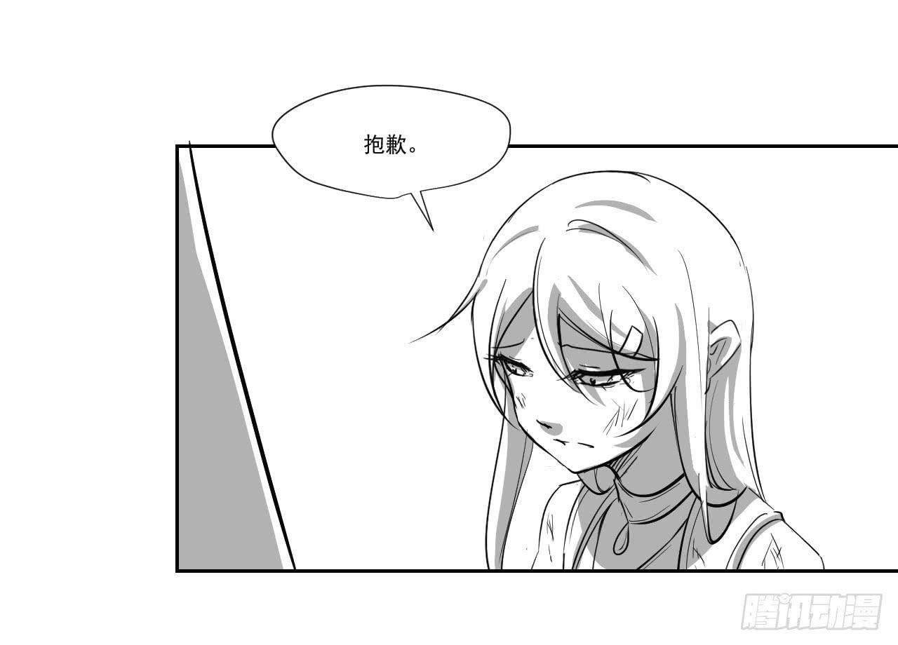 《夜魂》第三十二话—平局 第31页