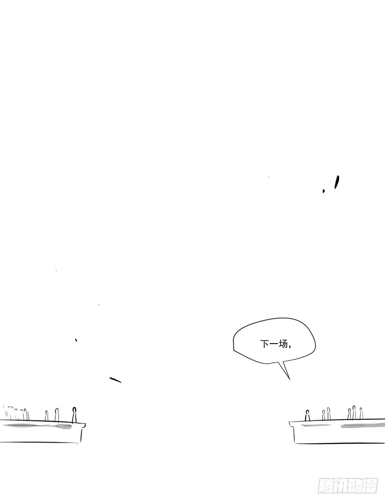 《夜魂》第三十二话—平局 第35页