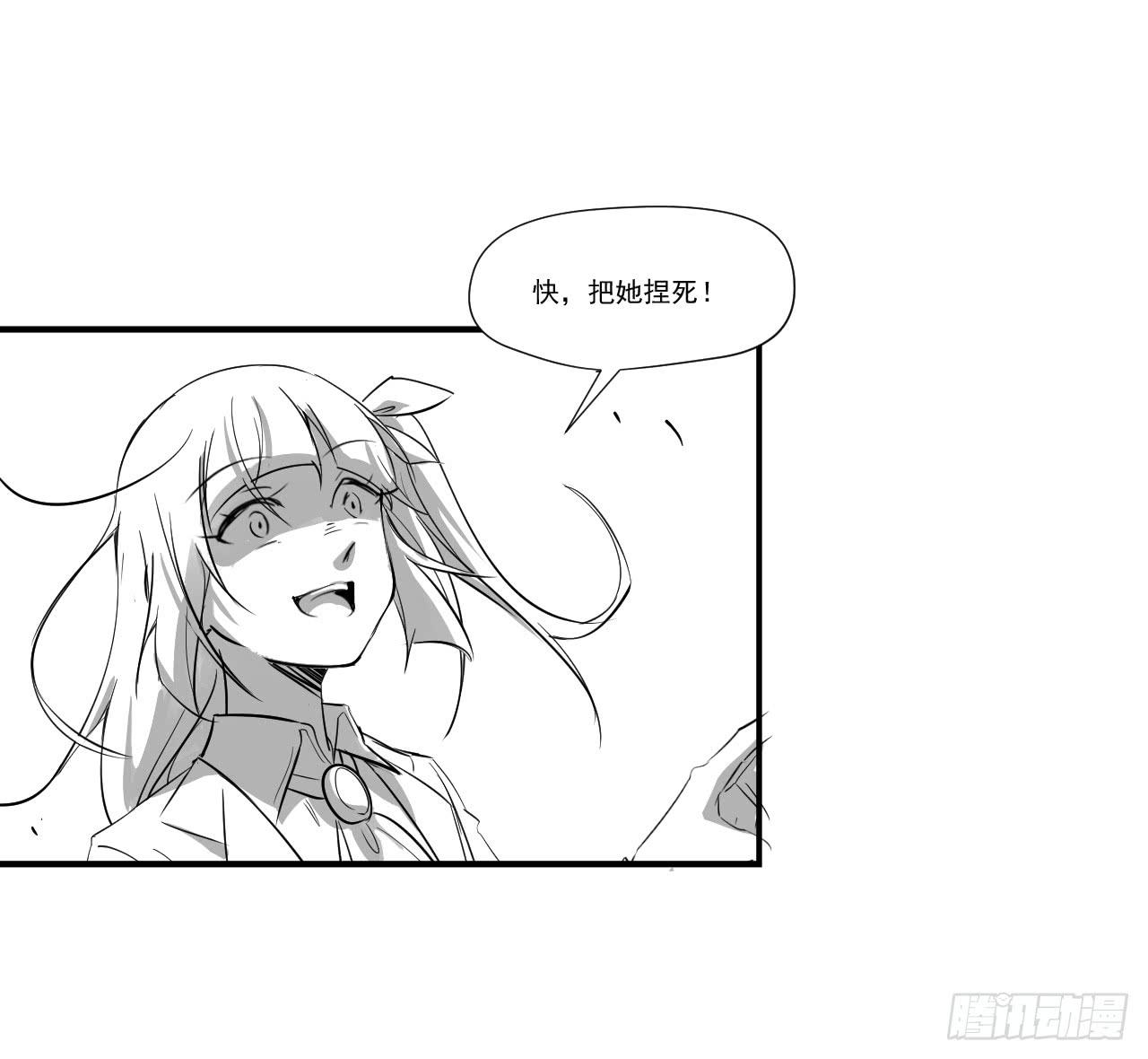 《夜魂》第三十二话—平局 第4页