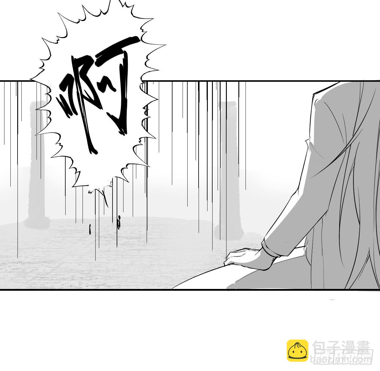 《夜魂》第三十二话—平局 第8页