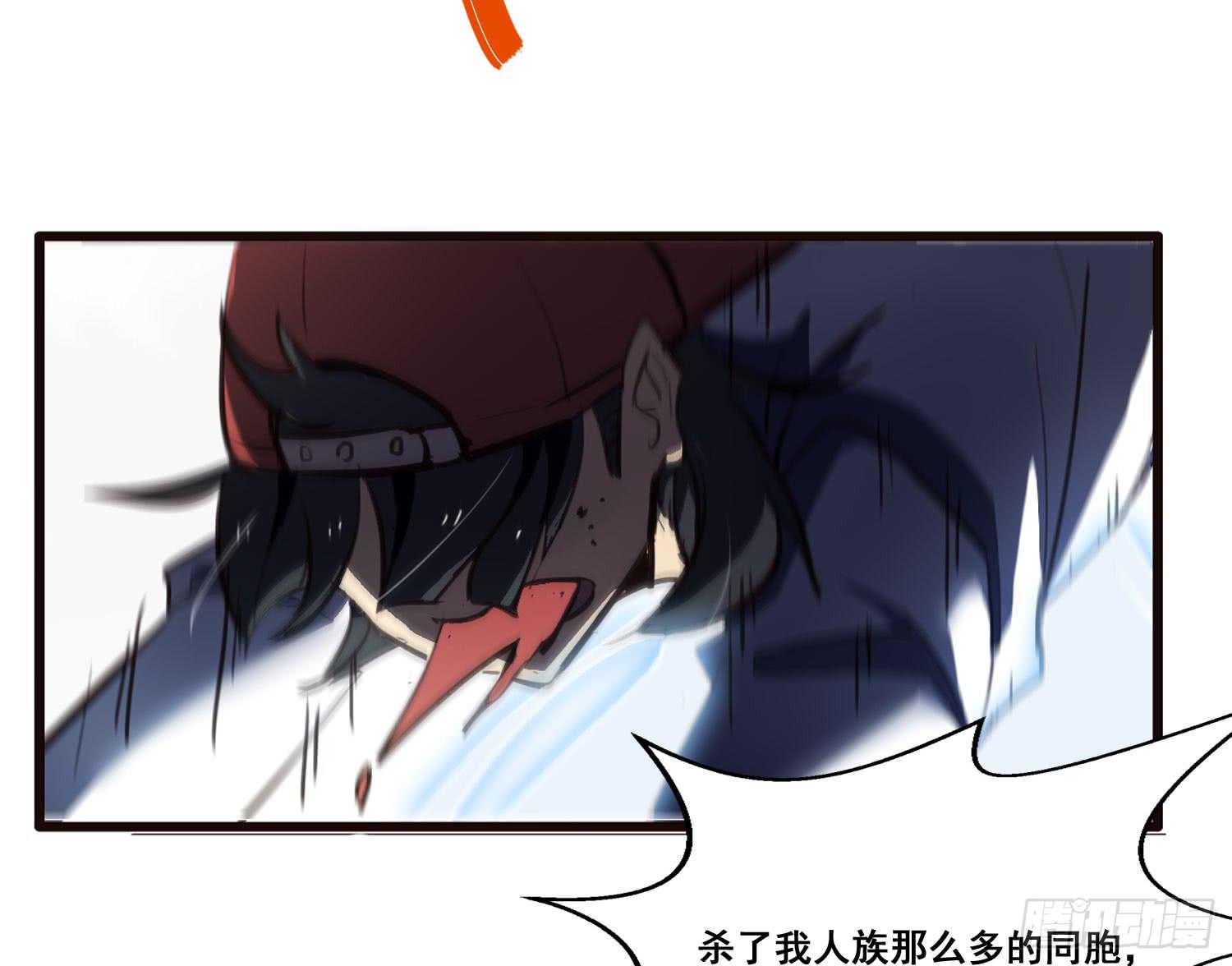《夜魂》第三十一话-凌舞的危机 第23页