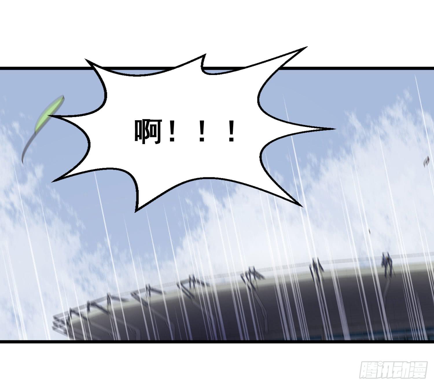 《夜魂》第三十一话-凌舞的危机 第47页