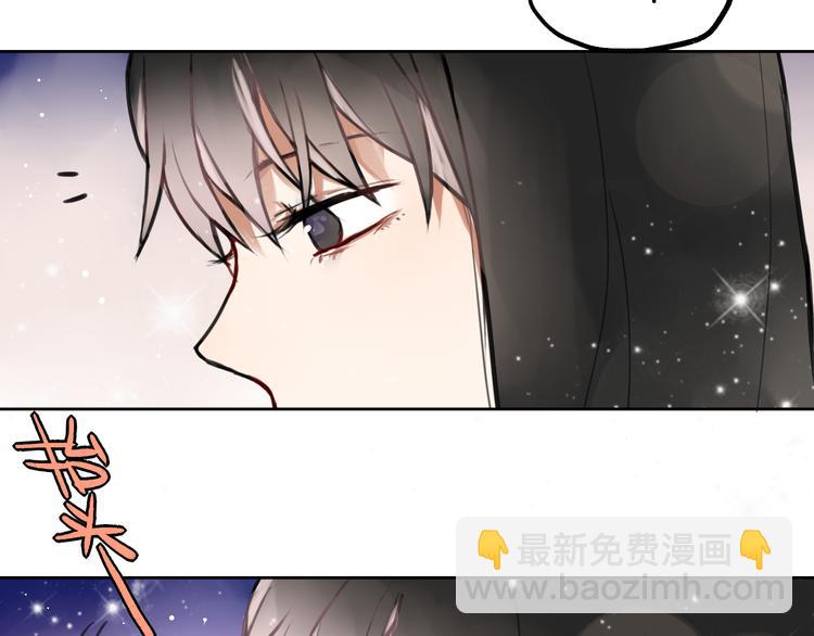 《零食别跑》第2话 神大人现身！ 第21页