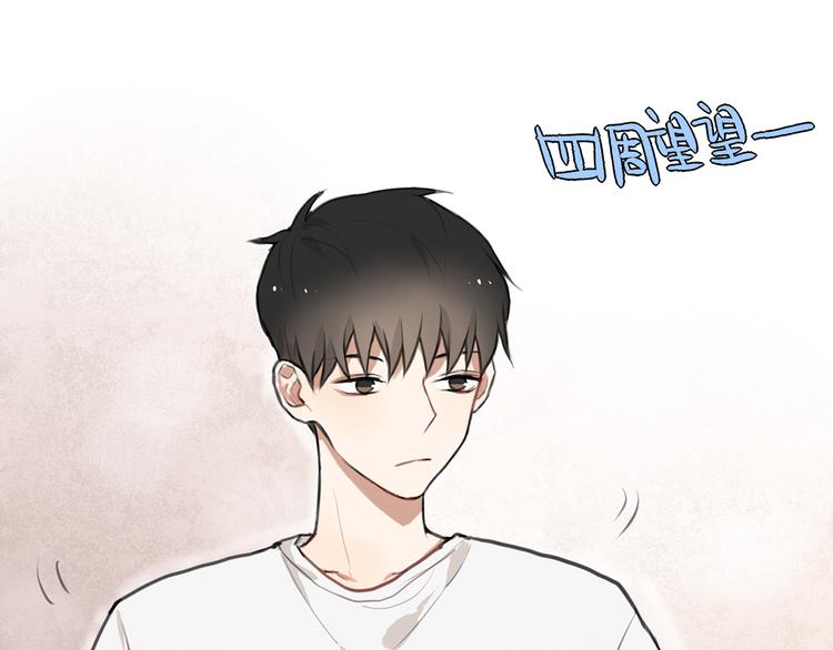 《零食别跑》第3话 未来的我 第47页