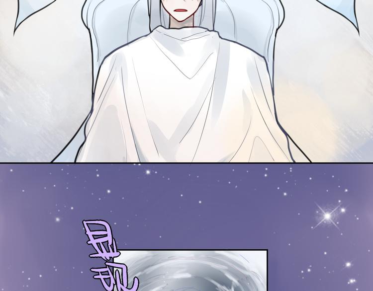《零食别跑》第1话 流星许愿实现了！ 第12页