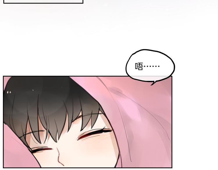 《零食别跑》第1话 流星许愿实现了！ 第35页