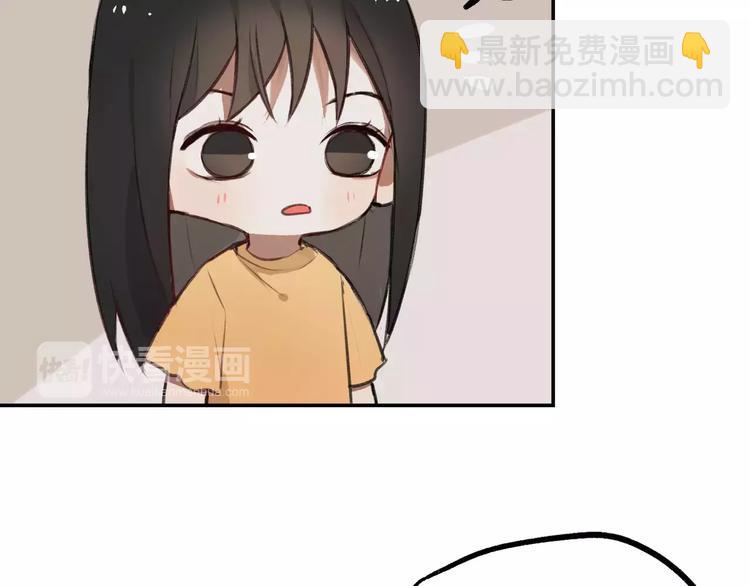 《零食别跑》第6话 梦游 第18页