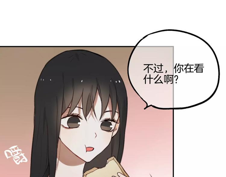 《零食别跑》第6话 梦游 第22页