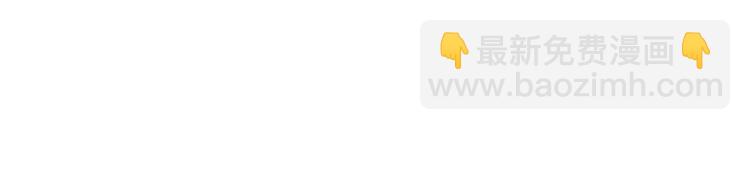 《零食别跑》第6话 梦游 第41页