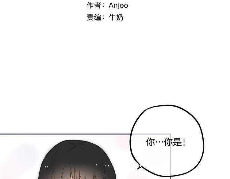 《零食别跑》第4话 减肥决心！ 第11页