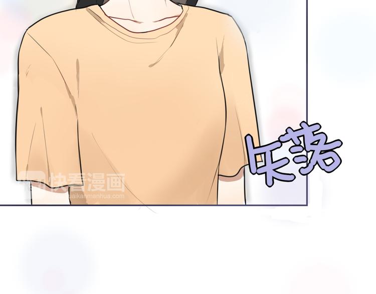 《零食别跑》第4话 减肥决心！ 第32页