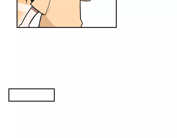 《零食别跑》第7话 宅女和现充 第22页