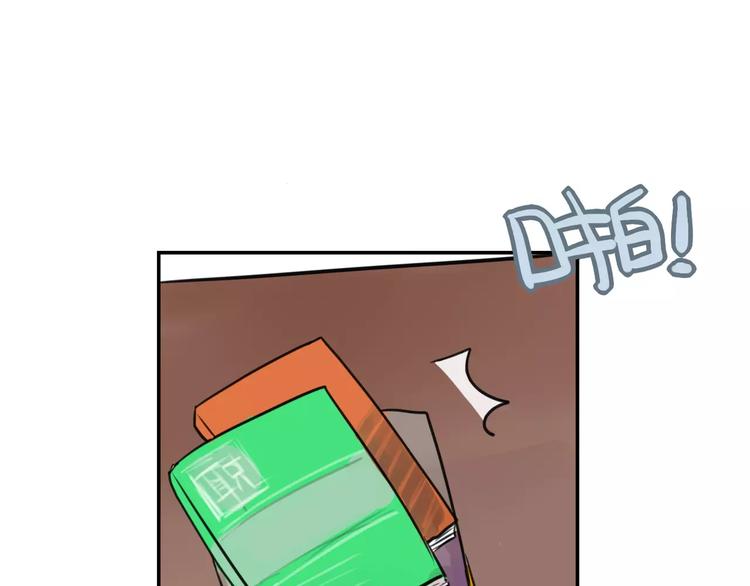 《零食别跑》第7话 宅女和现充 第37页