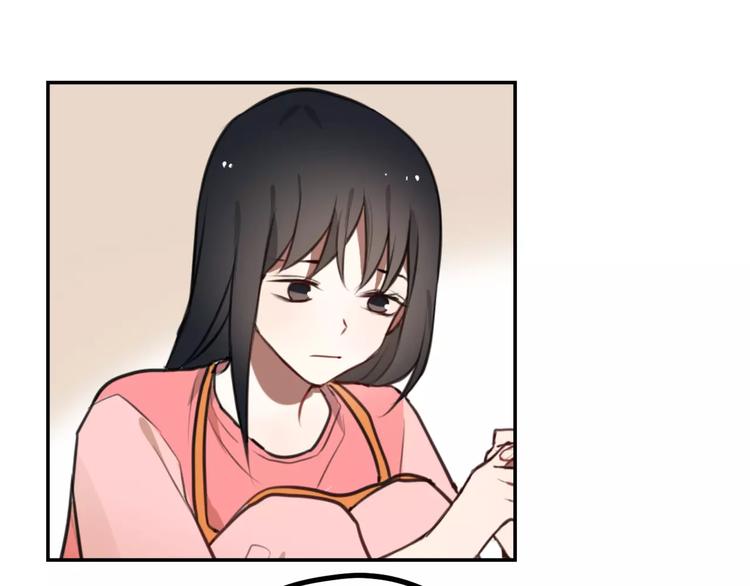 《零食别跑》第9话 谢谢你的创可贴 第25页