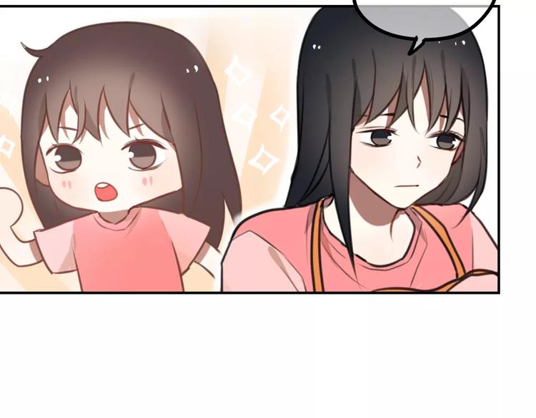 《零食别跑》第9话 谢谢你的创可贴 第29页