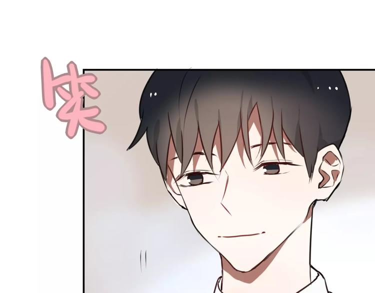 《零食别跑》第9话 谢谢你的创可贴 第40页