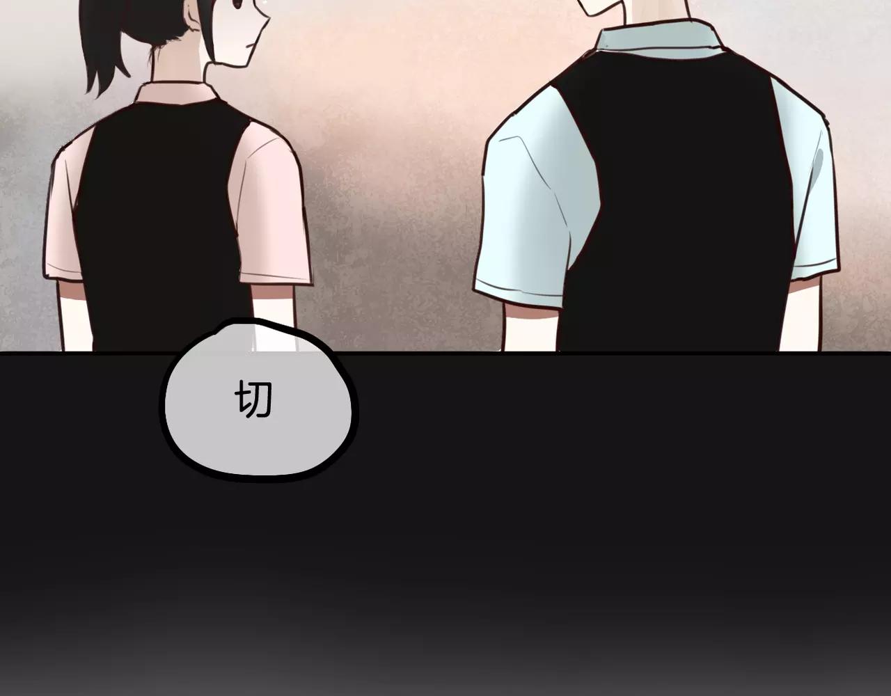 《零食别跑》第26话 离开 第13页