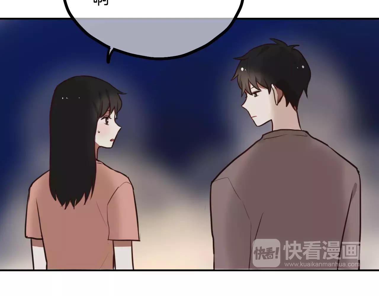 《零食别跑》第26话 离开 第24页