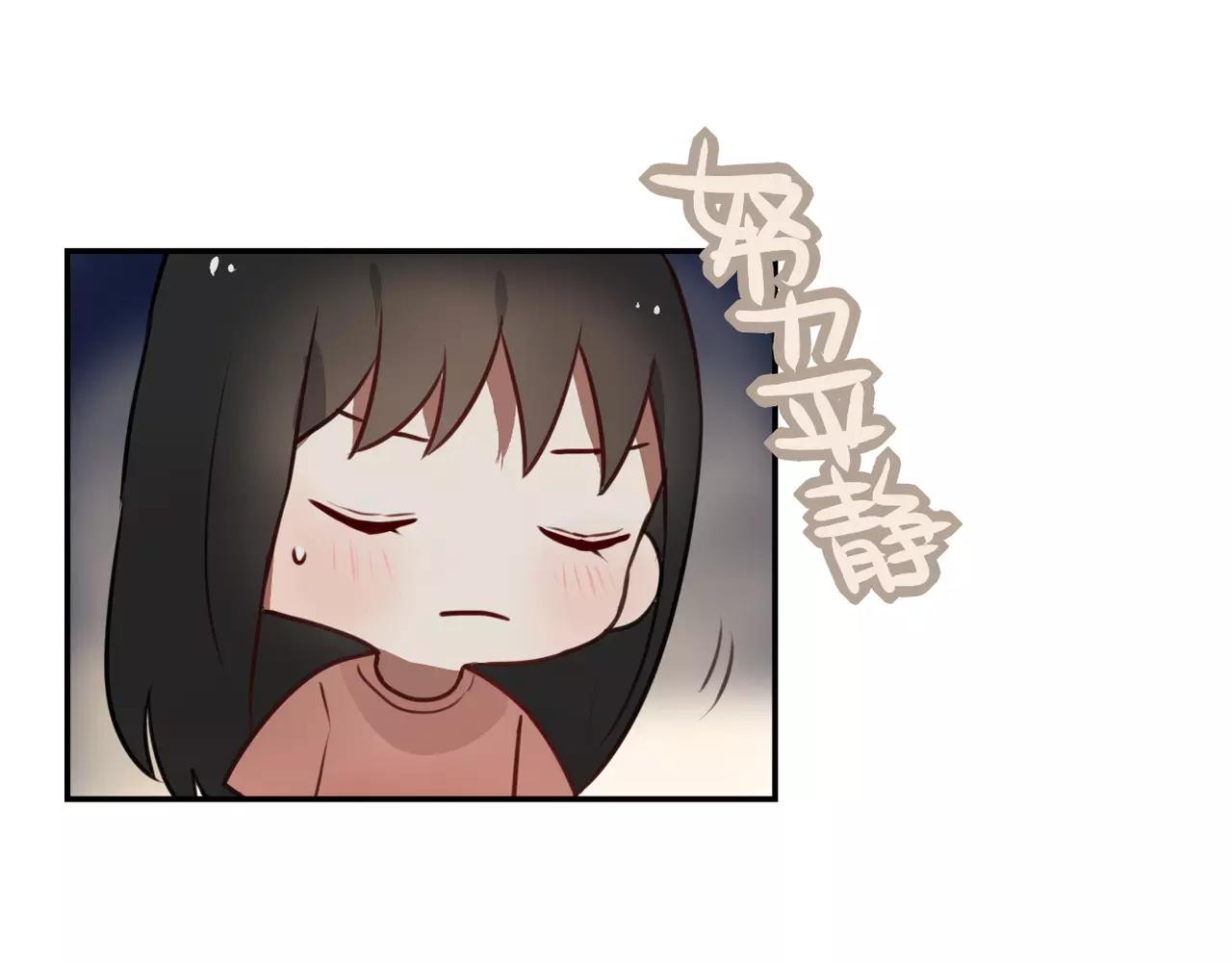 《零食别跑》第26话 离开 第38页