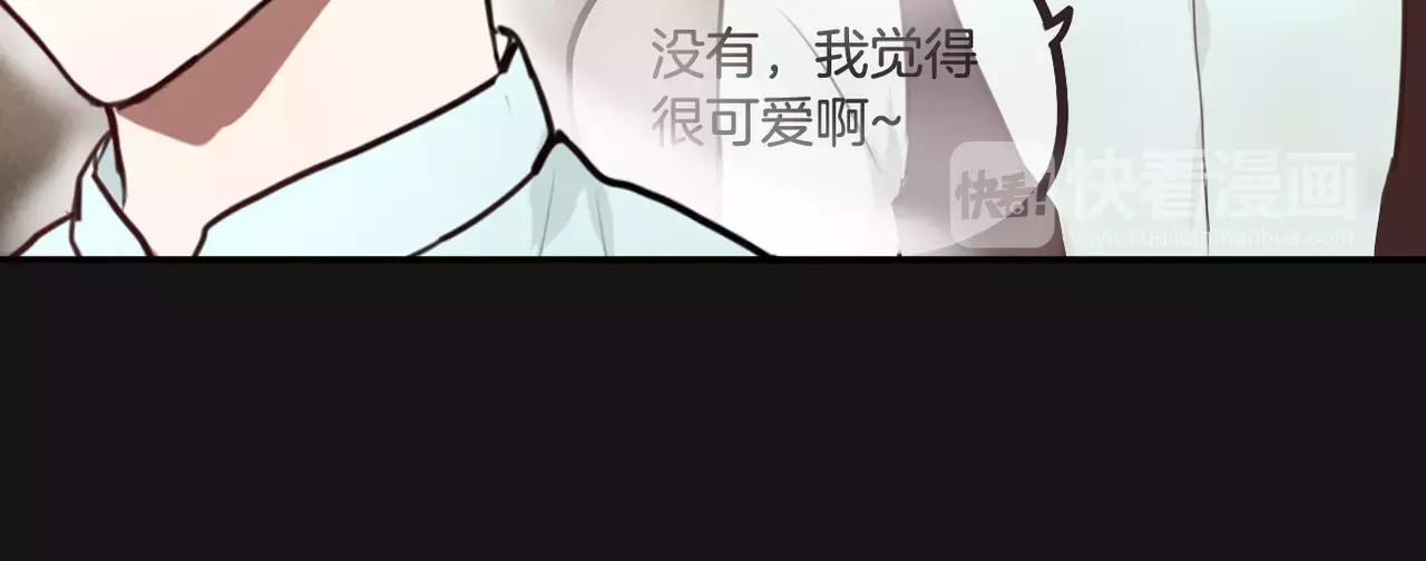 《零食别跑》第25话 告白 第40页