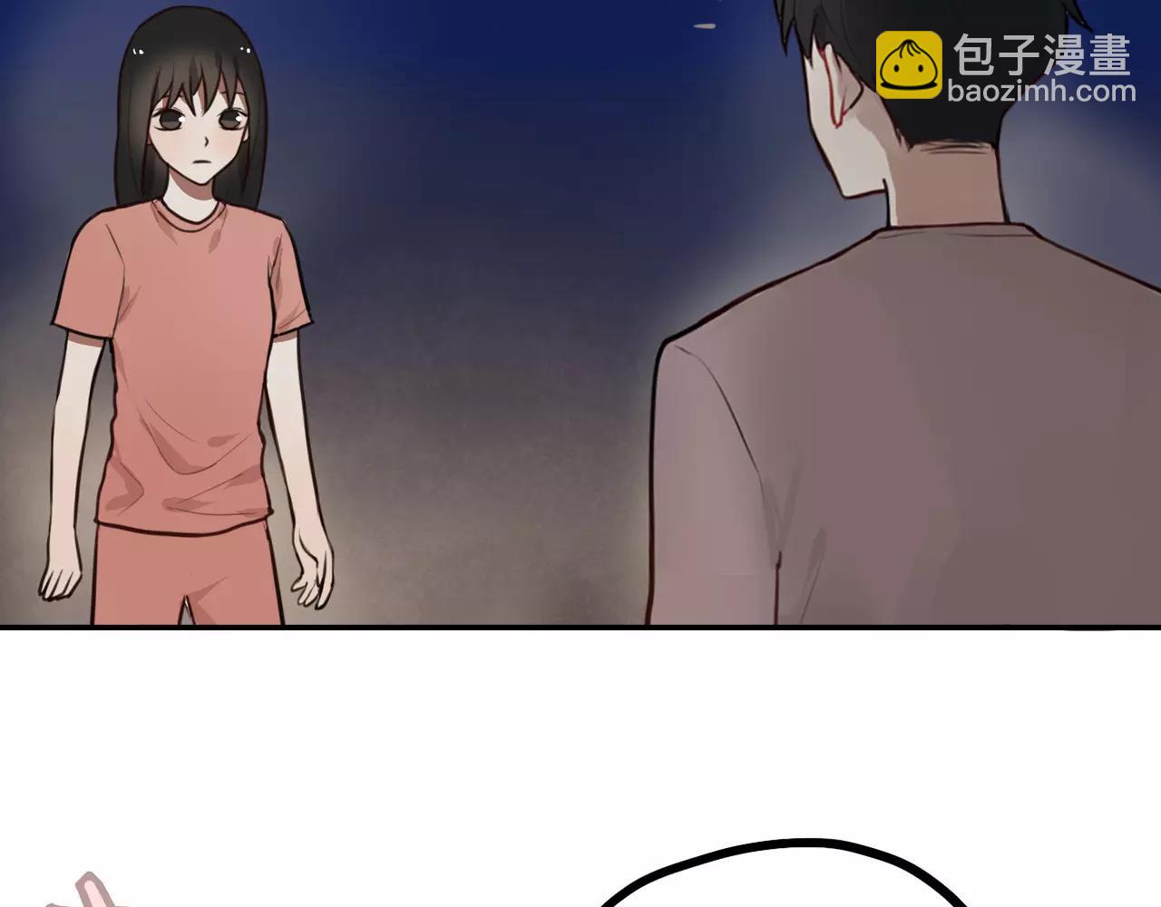 《零食别跑》第25话 告白 第4页