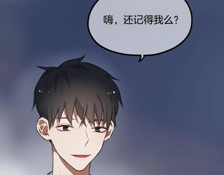 《零食别跑》第8话 学习做菜！ 第28页