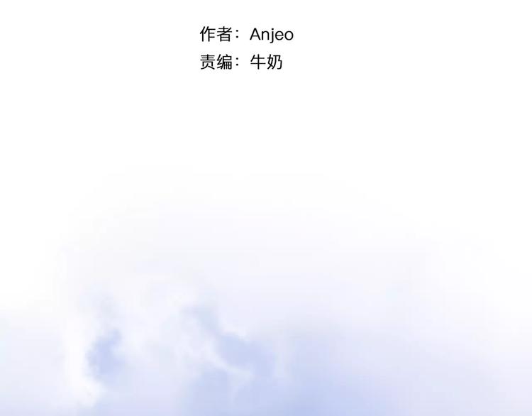 《零食别跑》第8话 学习做菜！ 第2页