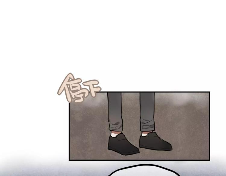 《零食别跑》第8话 学习做菜！ 第43页