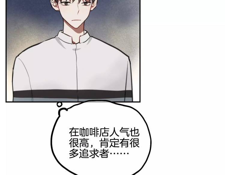 《零食别跑》第8话 学习做菜！ 第46页