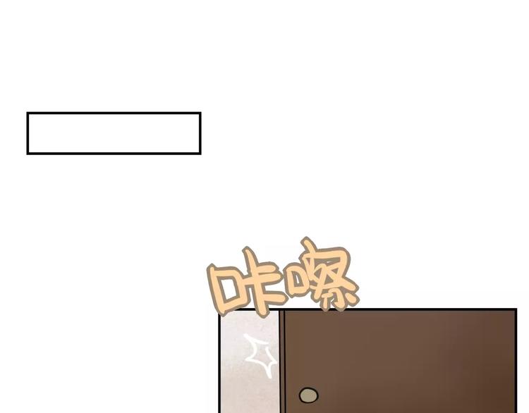《零食别跑》第8话 学习做菜！ 第50页