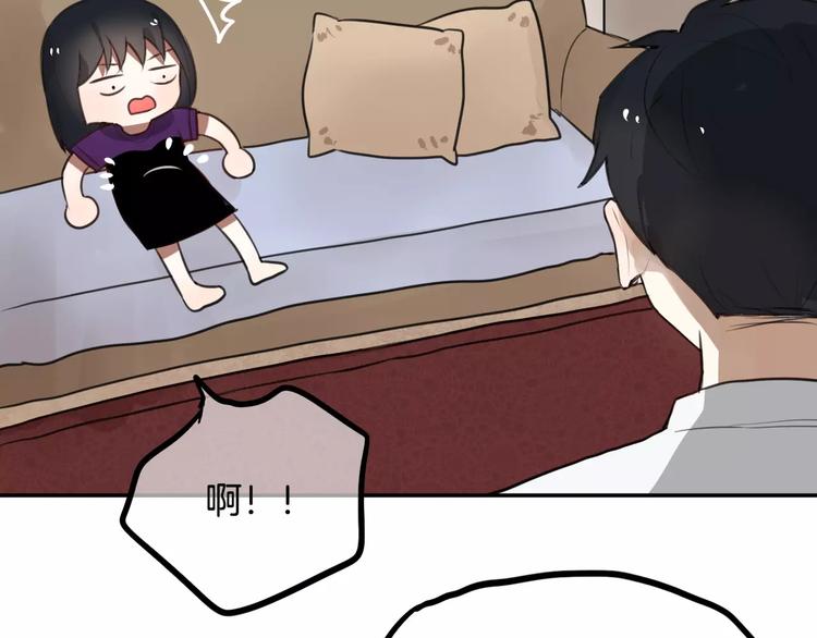 《零食别跑》第8话 学习做菜！ 第8页