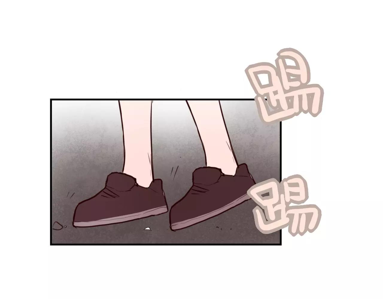 《零食别跑》第30话不舍得离开 第35页