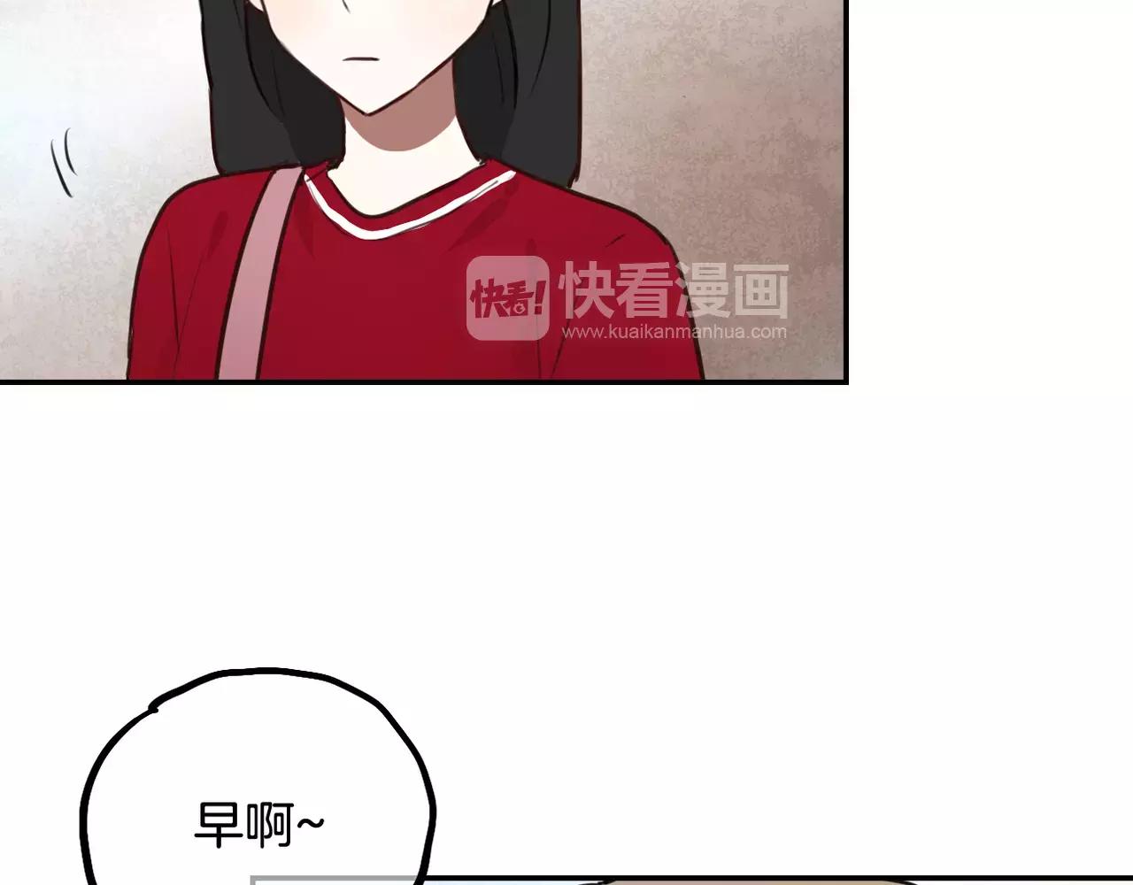 《零食别跑》第30话不舍得离开 第38页