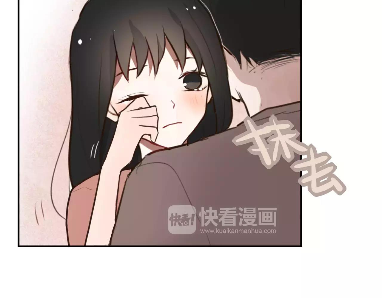 《零食别跑》第30话不舍得离开 第3页
