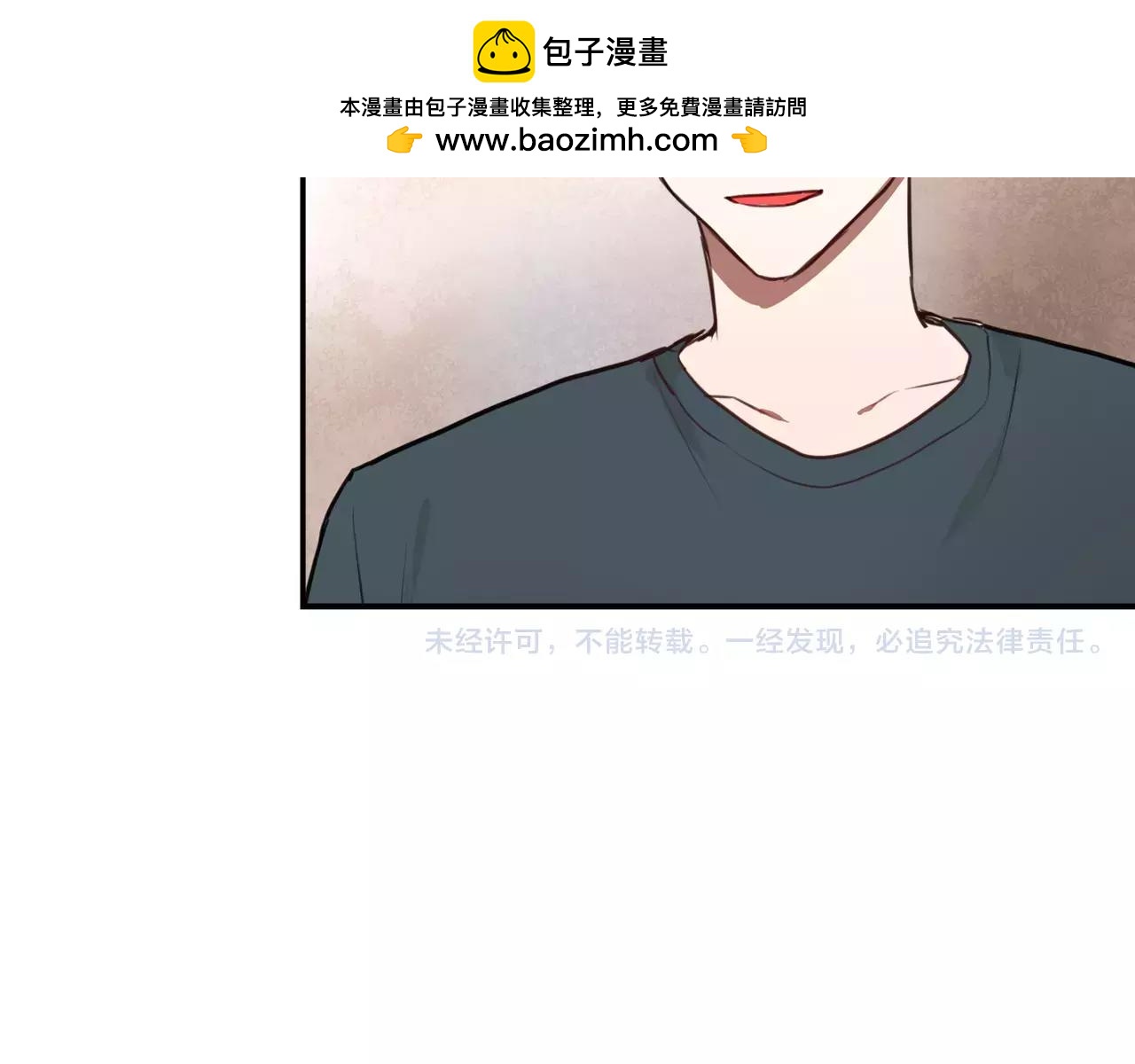 《零食别跑》第30话不舍得离开 第43页