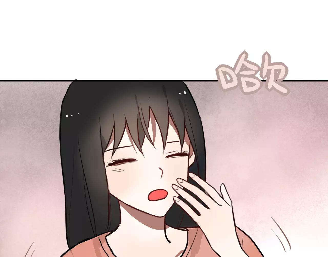 《零食别跑》第27话 消失 第5页