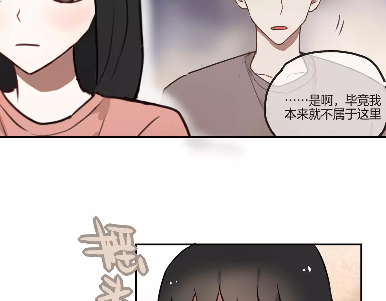 《零食别跑》第28话 挽留 第36页