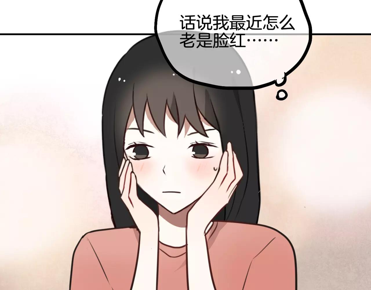 《零食别跑》第28话 挽留 第45页