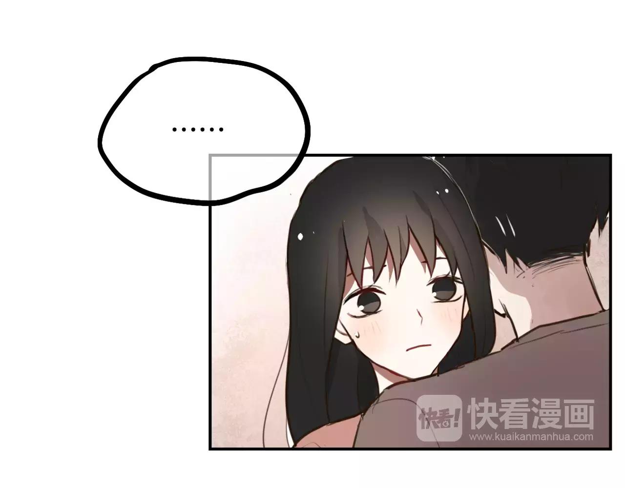 《零食别跑》第29话 委屈 第38页