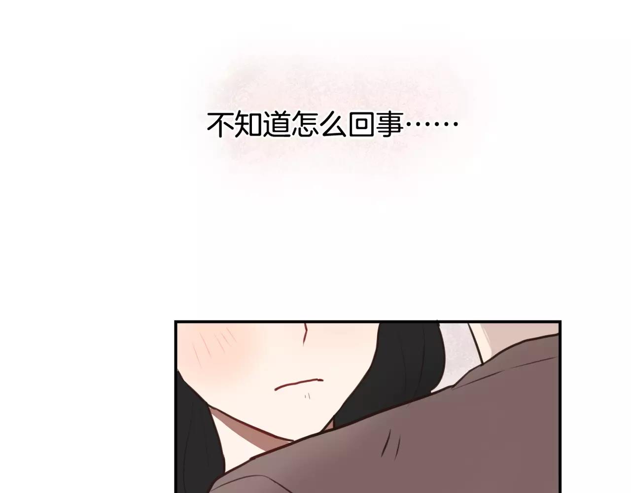 《零食别跑》第29话 委屈 第40页