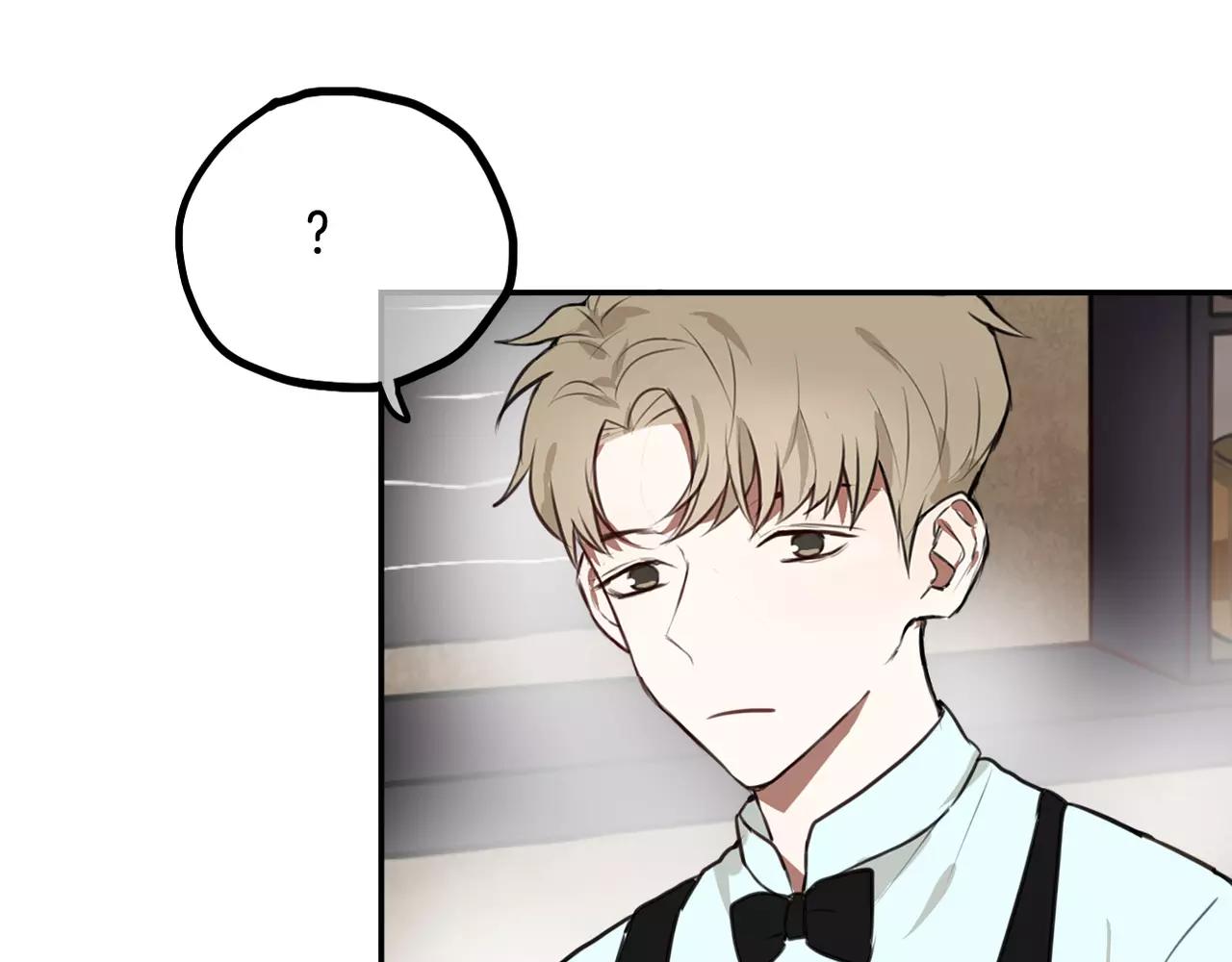 《零食别跑》第33话流星美男消失了！ 第16页