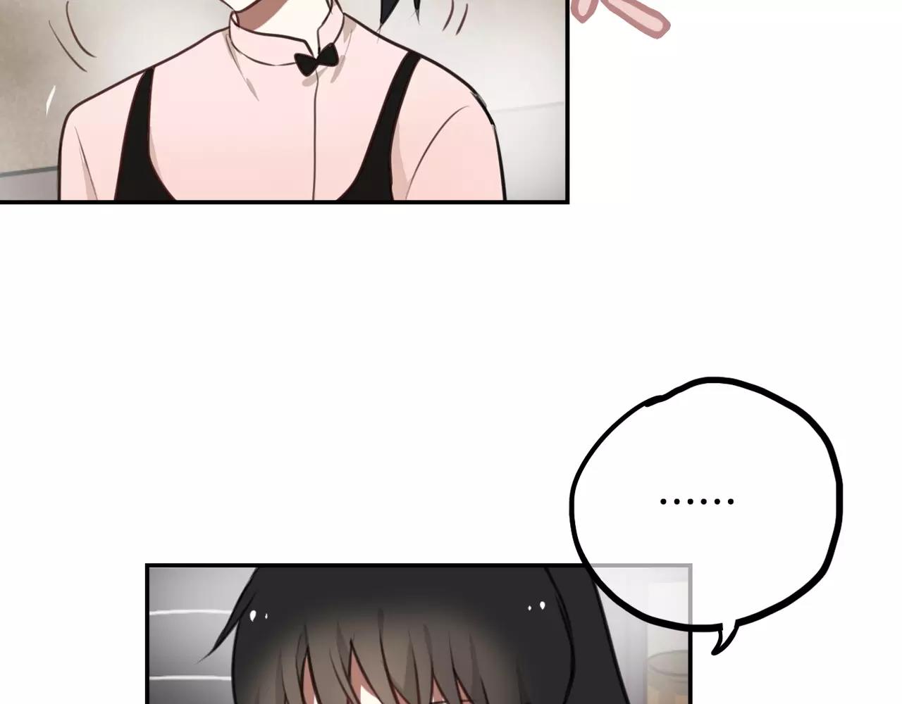 《零食别跑》第33话流星美男消失了！ 第18页